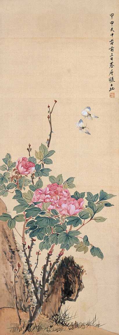 张大壮 花卉 立轴